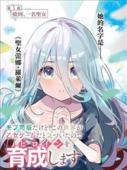 怪盗基德与服部平次国语配音口音对照